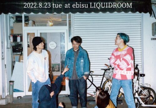 【LIVE】8/23 東京 LIQUIDROOM