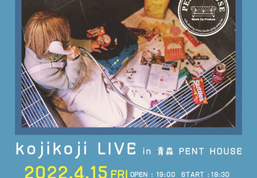 【LIVE】4/15 青森 PENT HOUSE