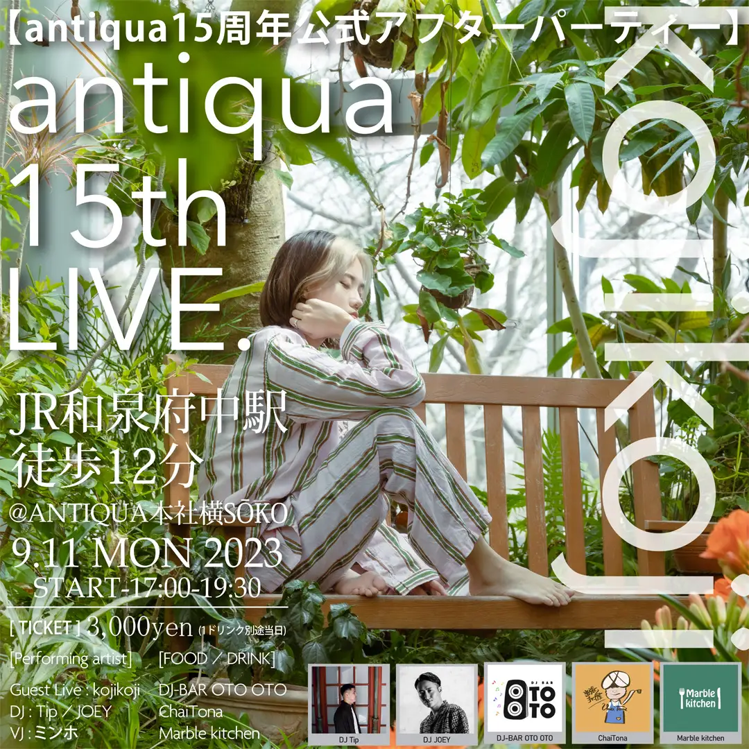 antiqua 15th LIVE フライヤー画像